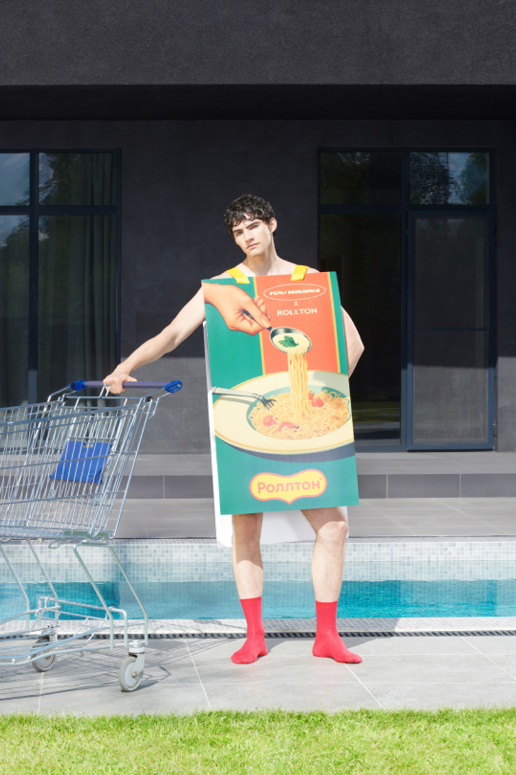 YouWanna - Lookbook YOU WANNA x Роллтон