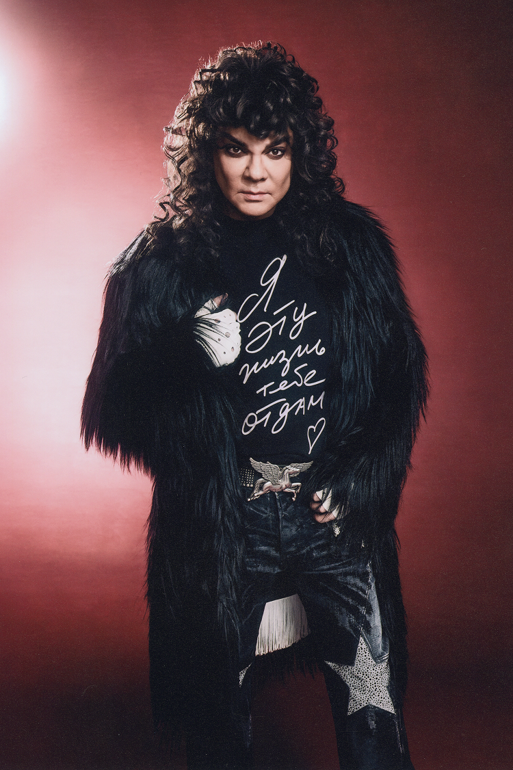 YouWanna - Lookbook YOU WANNA × Philipp Kirkorov