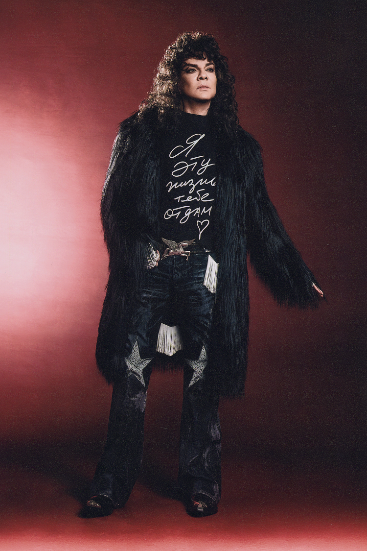 YouWanna - Lookbook YOU WANNA × Philipp Kirkorov