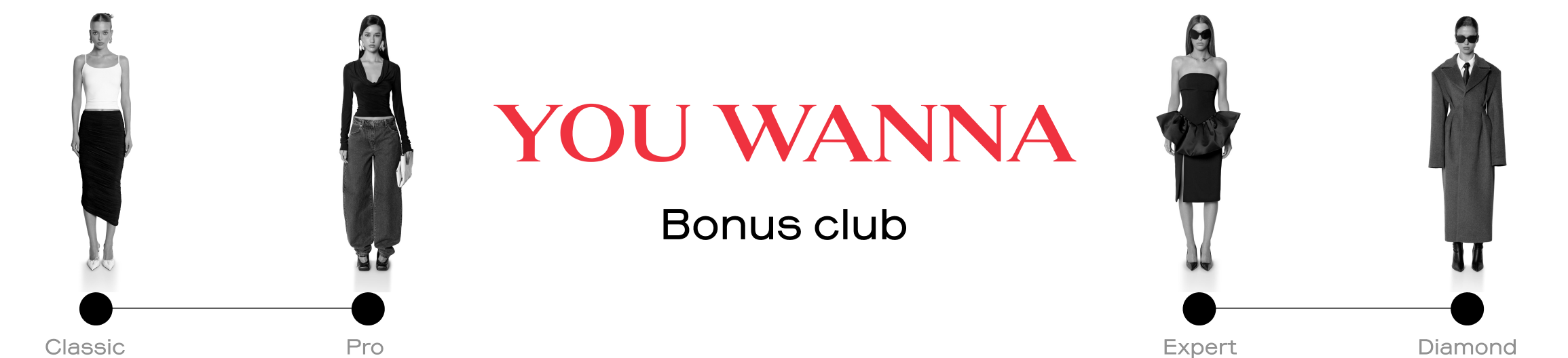YOU WANNA Club
